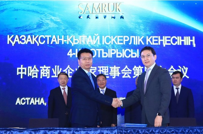 «Байтерек» и Торгово-промышленный Банк Китая подписали Соглашение о сотрудничестве