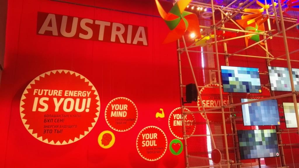 На ЭКСПО-2017 завершился Национальный день Австрии