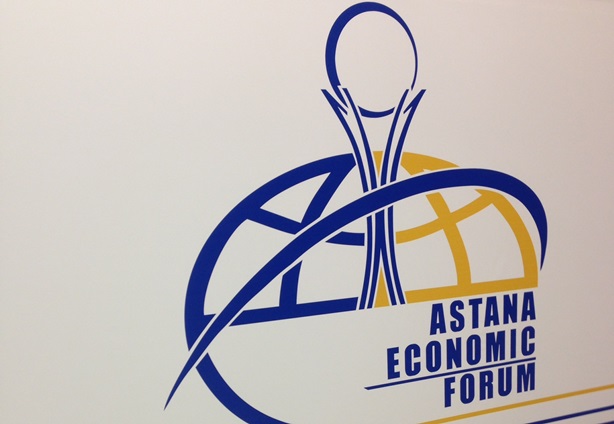 В Астане стартует АЭФ 2017