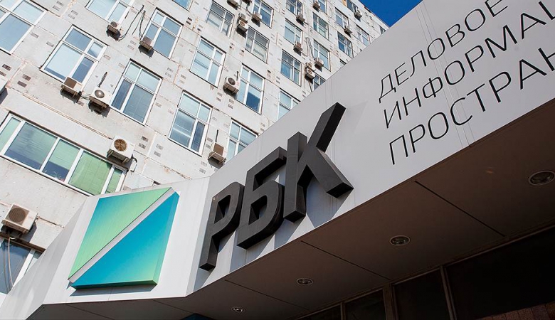 Прохоров продал медиахолдинг РБК