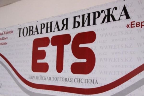 37,66% акций товарной биржи ЕТС выставлены на приватизацию