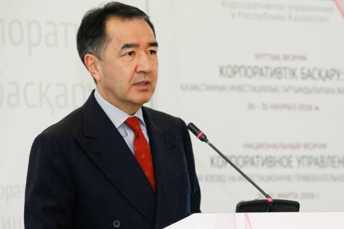 Бакытжан Сагинтаев прибыл с рабочей поездкой в Кызылординскую область