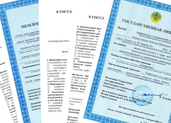 Лицензирование передадут в профильные министерства