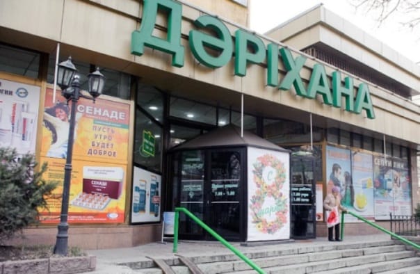 В Казахстане будет усилен контроль над деятельностью аптек