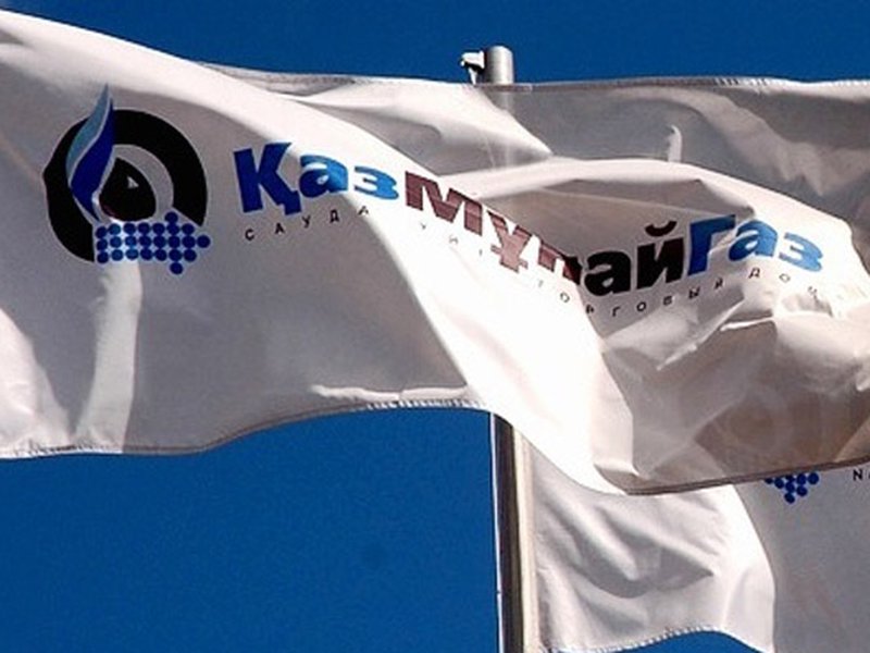 Сделка АО НК «КазМунайГаз» и «China Energy Company Limited» получила согласование румынских властей