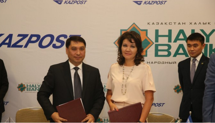 Казпочта и Halyk Bank подписали меморандум о сотрудничестве