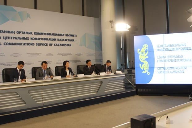 «КазАгро» соберет инвесторов на AgroInvest Forum 2017