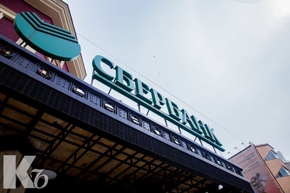 Сбербанк присоединился к реализации жилищной программы «Нұрлы жер»