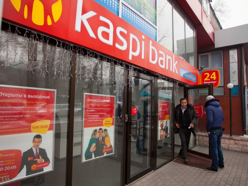 Во время нападения на отделение Kaspi Bank пропало 40 млн тенге