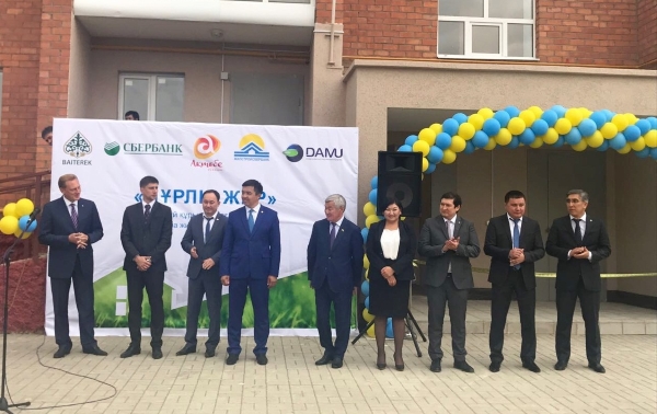 В Актобе введен в эксплуатацию первый дом, построенный по программе «Нұрлы жер»