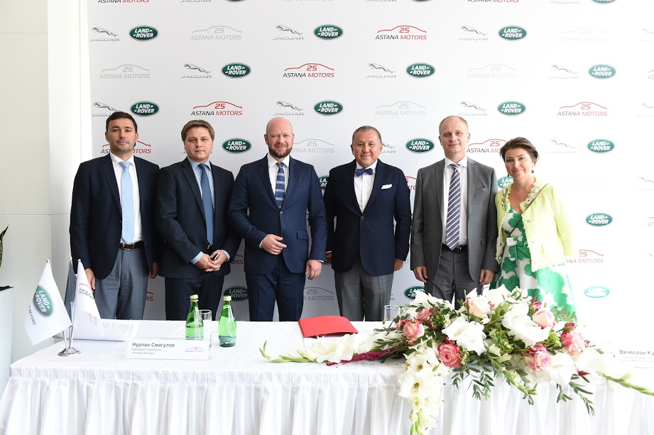 Jaguar Land Rover открывает новый дилерский центр в Казахстане