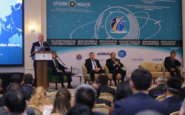 В Астане стартовал V Международный форум «Казахстанский путь в космос: реалии и перспективы – 2017»