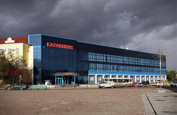 Казахмыс привлечено к ответственности за координацию картеля