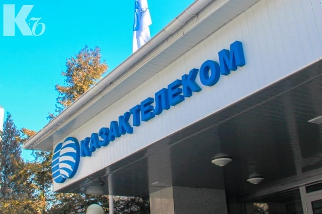 S&P повысило кредитный рейтинг АО «Казахтелеком» до уровня «ВВ+»