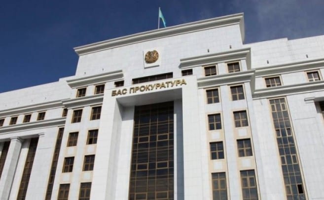 Утверждена новая структура Генпрокуратуры Казахстана