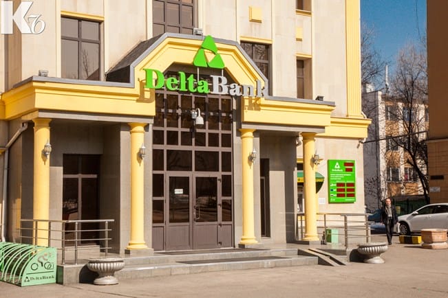 В «КазАгро» рассказали о долге АО «Delta Bank» в 61,3 млрд тенге