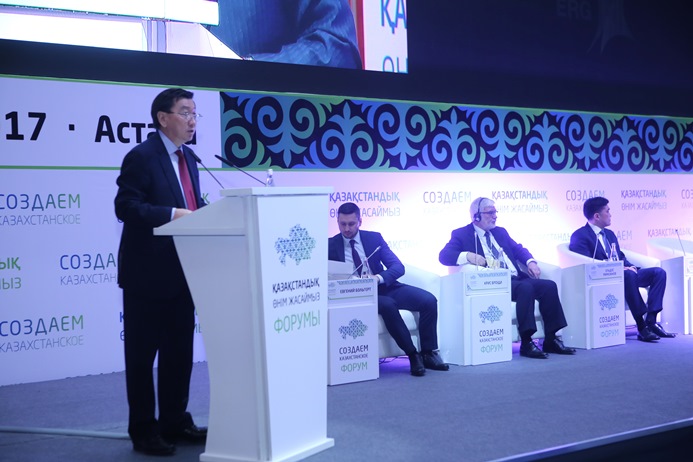 В Астане завершился Форум «Создаем казахстанское»