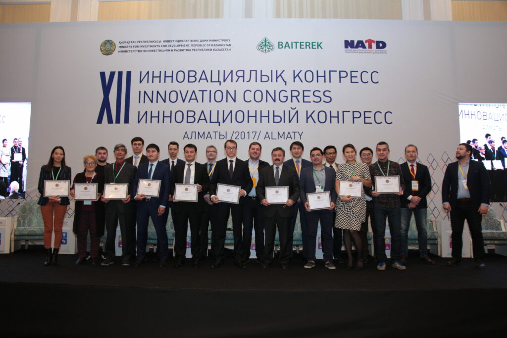 XII Инновационный конгресс 2017: развитие технологического бизнеса