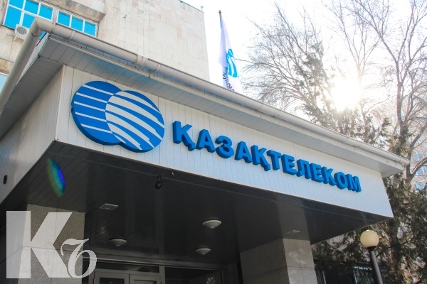 В АО «Казахтелеком» изменен состав совета директоров