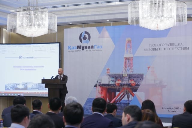 В КМГ обсудили вопрос истощения ресурсной базы в действующих нефтедобывающих регионах