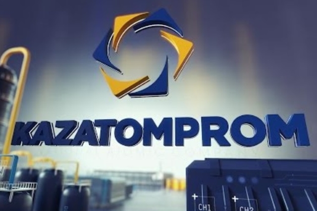  «Казатомпром» намерен получить собственные месторождения редкоземельных металлов