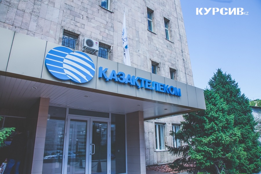 Антимонопольный орган разрешил «Казахтелекому» приобрести 75% акций Kcell
