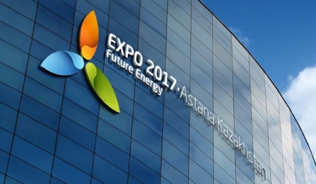 Акимат Алматы и «Астана ЭКСПО-2017» заключили меморандум на 10 млрд тенге