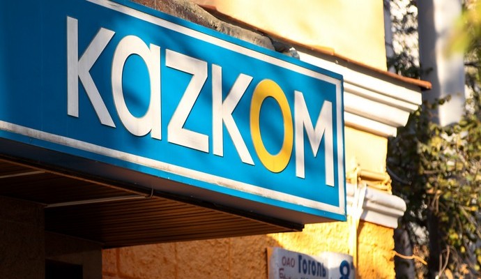 Казкоммерцбанк поддержит предпринимателей Кызылординской области