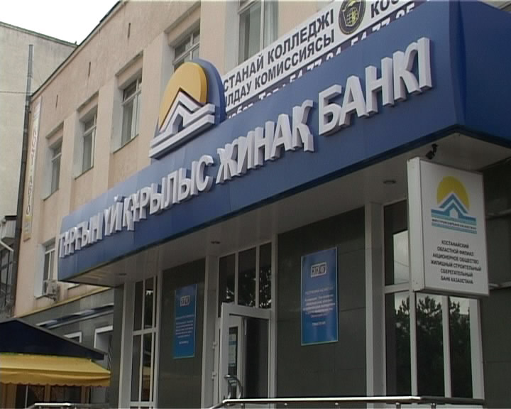 Механизм компенсации вкладов в ЖССБ утвердят в октябре