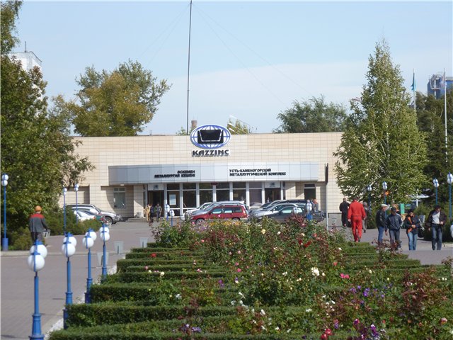 «Казцинк» не будет сокращать рабочие места в связи с сокращением производства цинка