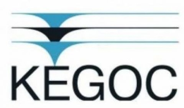Акционерам компании «KEGOC» выплатят по 9,4 % за акцию