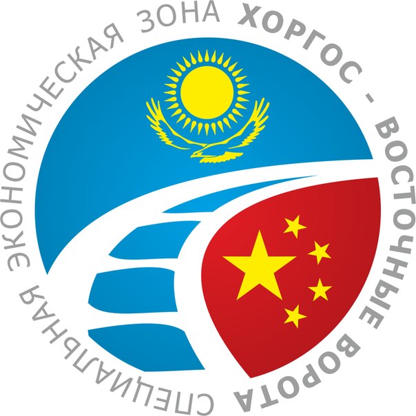 К 2020 году грузооборот в сухом порту СЭЗ «Хоргос — Восточные ворота» составит 4,4 млн тонн