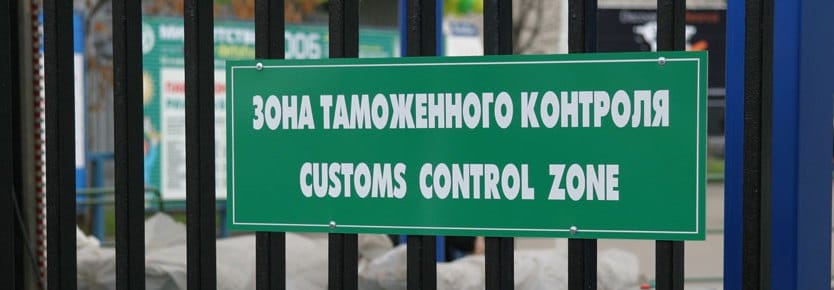 Контрабандисты наносят госбюджету РК урон на миллиарды долларов