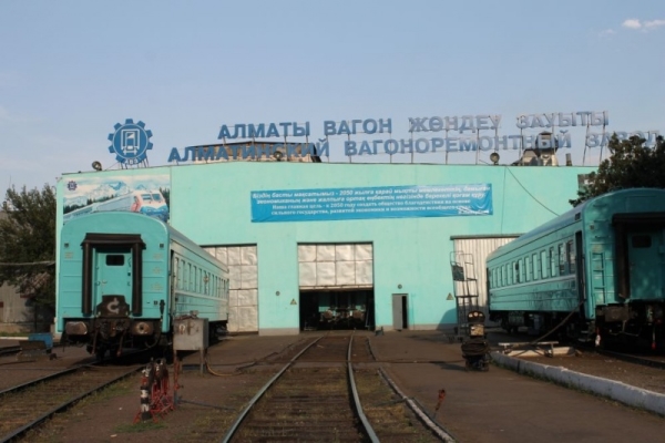 3 актива КТЖ реализованы за 5,5 млрд. тенге