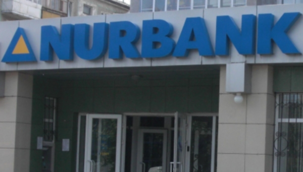 В АО «Нурбанк» назначен новый председатель правления