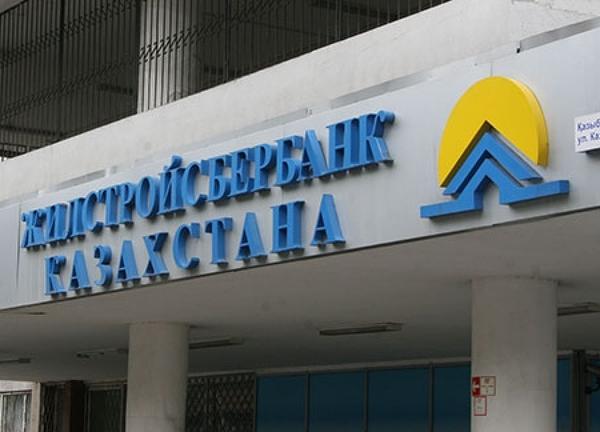 Для клиентов Жилстройсбербанка правительство выделит 20,9 млрд тенге