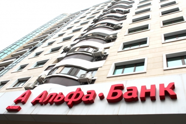 S&P подтвердило рейтинг АО ДБ «Альфа-Банк» на уровне В+
