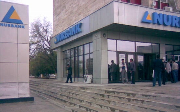 S&P подтвердило кредитные рейтинги Нурбанка на уровне «В/В»