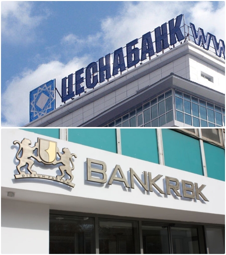 RAEX отозвало кредитные рейтинги некоторых банков