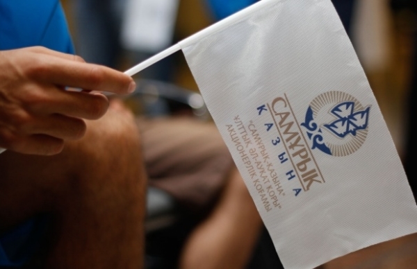 ФНБ «Самрук-Қазына»: новые назначения