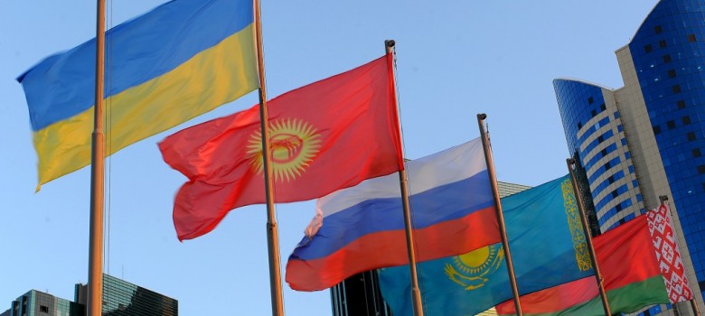 ЕАК предлагает создать общий рынок товаров и капитала в рамках ЕАЭС