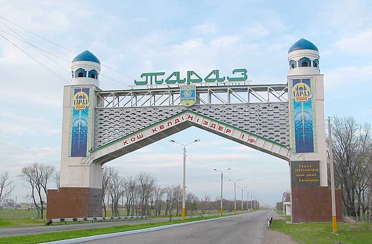 Самый низкий уровень инфляции зафиксирован в Жамбылской области