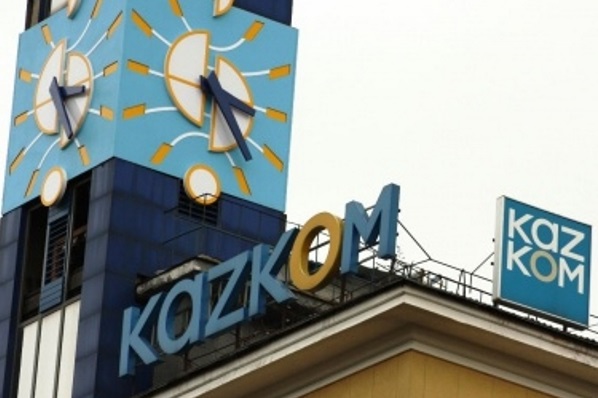 Казкоммерцбанк и Global предложили альтернативу ипотеке