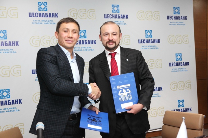 Цеснабанк и Геннадий GGG Головкин: Вместе. Сегодня. Навсегда.