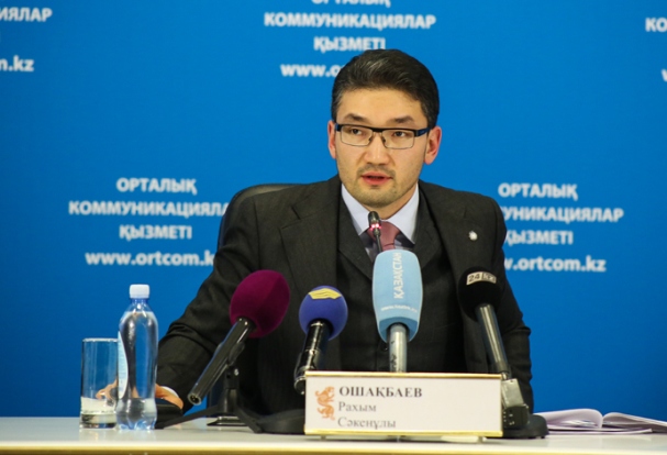 Рахим Ошакбаев освобожден от должности вице-министра МИР РК