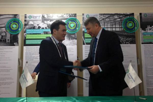 На форуме в Караганды подписаны десятки соглашений