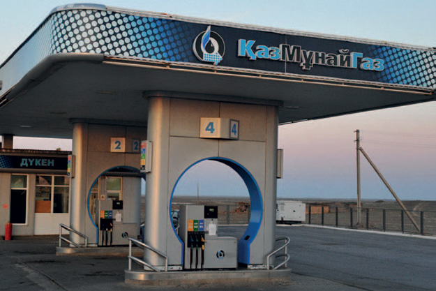 КМГ продал контрольный пакет акций KMG International N.V.