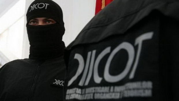 Прокуратура Румынии наложила секвестр на средства KazMunaiGaz International