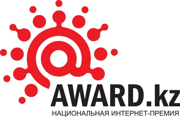 Победителей интернет-премии AWARD.KZ определят в 14-й раз