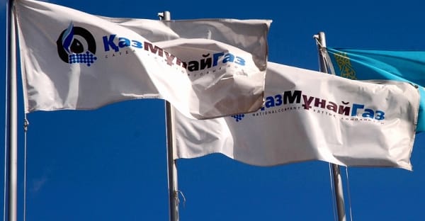 РД КМГ не выплатит дивиденды по простым акциям за 2015 год